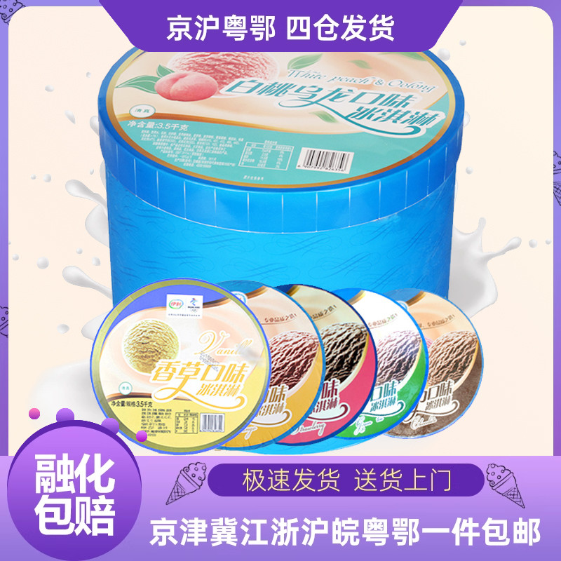 ݮζ(3.5kg) ȫͰװò68.99Ԫ