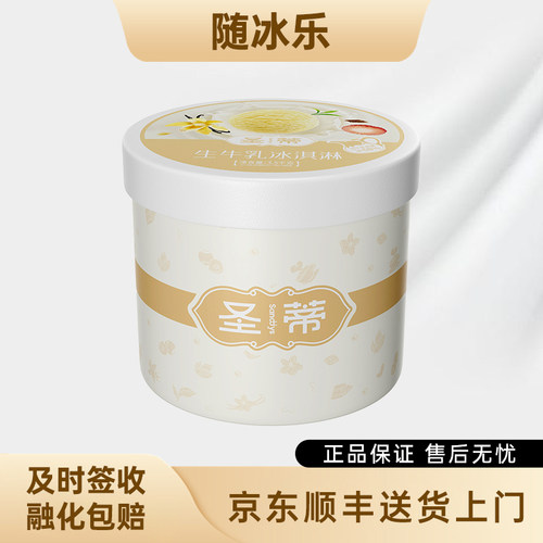 圣蒂70%生牛乳含量