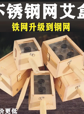 去湿气宫寒妇科腰腹部温灸盒