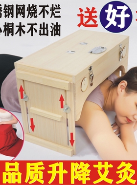 多部位木制艾灸箱宫寒去湿气