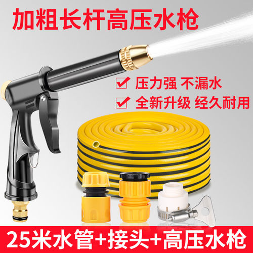 高压洗车水枪头抢神器喷枪喷头家