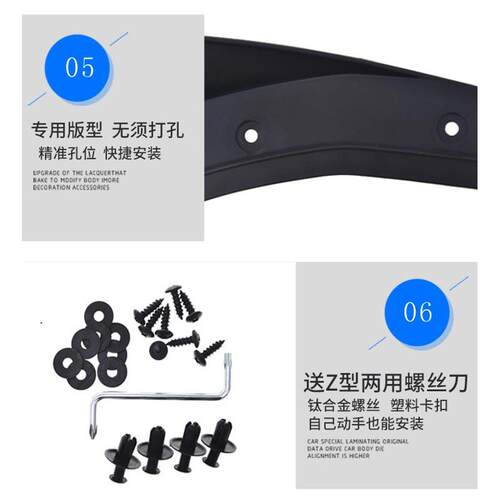 舒语加厚帕萨特11-17款四片装汽