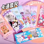 卡通小学生用四件套尺20cm直尺三角尺量角器尺子套装 儿童节日奖品