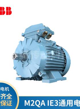 上海电机M2QA系列IE3通用马达0.37KW-250KW6极 卧式电动机