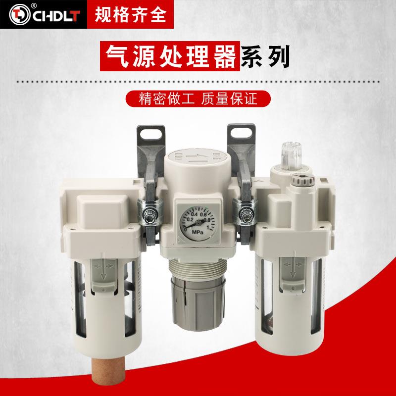 型油水分离器过滤器AC60-10-B气动元件 气源处理器油水分离器