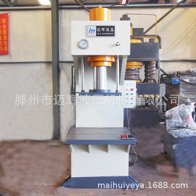 伺服数控小型快速20吨30吨40吨单柱液压机各种吨位单臂油压设备