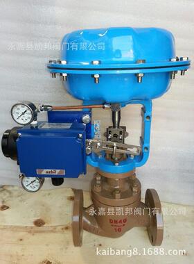 阀门厂家供应 ZXPD低温单座调节阀 薄膜碳钢调节阀