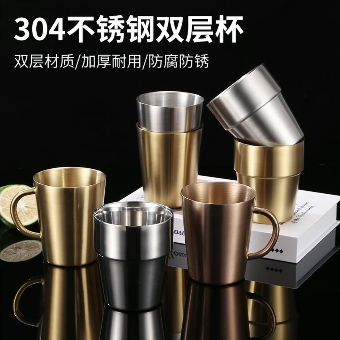 304不锈钢双层啤酒杯商用咖啡杯果汁杯饭店茶水杯冷饮杯防摔水杯,餐饮具,啤酒杯,淘宝优惠券,粉丝福利购,淘宝优惠卷