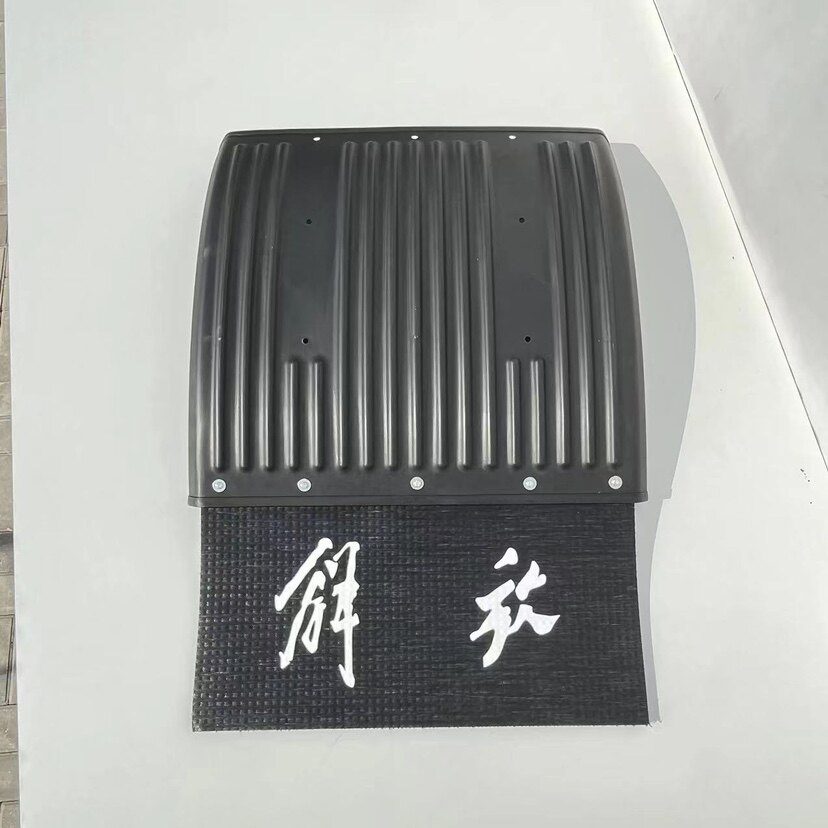 解放JH6后挡泥板带防飞溅悍V2.0新款挡泥瓦原车配件