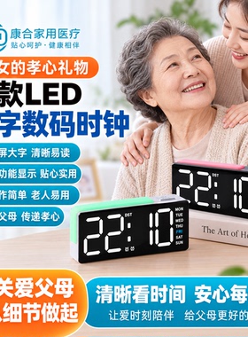 新款LED大字数码时钟氛围灯日期