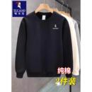 啄木鸟秋冬季男士重磅圆领卫衣男新款加绒宽松纯棉打底衫潮外套