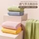 华夫格浴巾纯棉男女大人家用洗澡裹巾纱布儿童吸水不掉毛情侣款