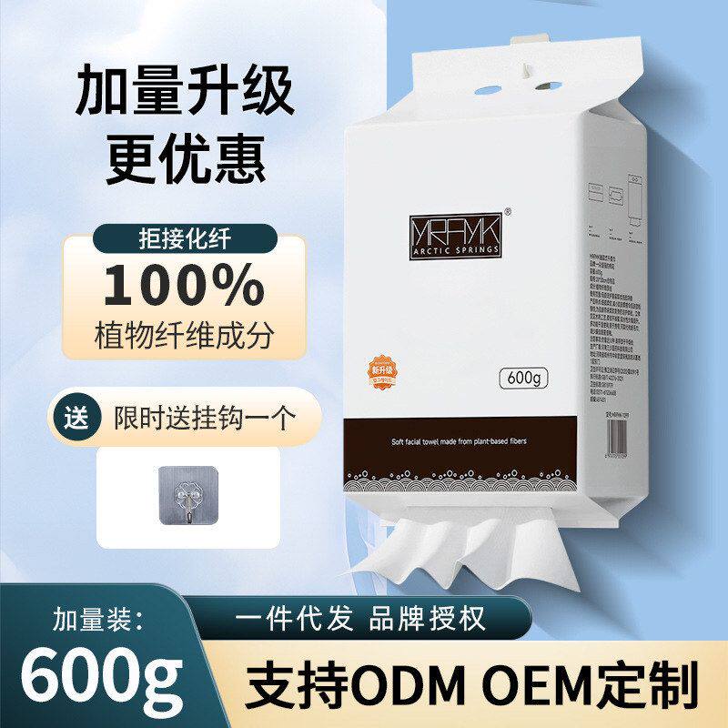 悬挂式一次性洗脸巾抽取式擦脸巾加厚洁面巾大包装批发美容院家用