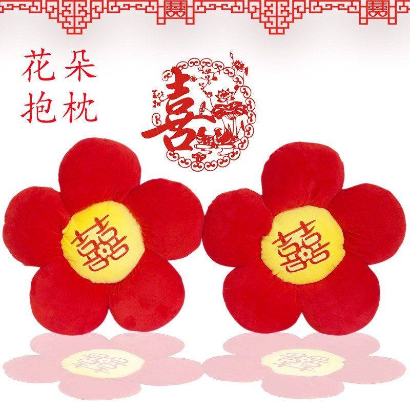 专用抱枕婚礼庆祝欢天喜地大吉大利双喜到门沙发床头靠枕直销婚庆,节庆用品/礼品,婚房装扮用品,淘宝优惠券,粉丝福利购,淘宝优惠卷