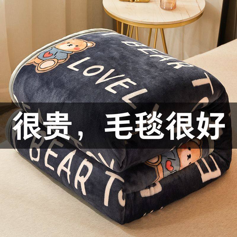 珊瑚绒床单毛毯铺床毯子床上用保暖春秋单人学生宿舍法兰绒盖毯,床上用品,休闲毯/毛毯/绒毯,淘宝优惠券,粉丝福利购,淘宝优惠卷