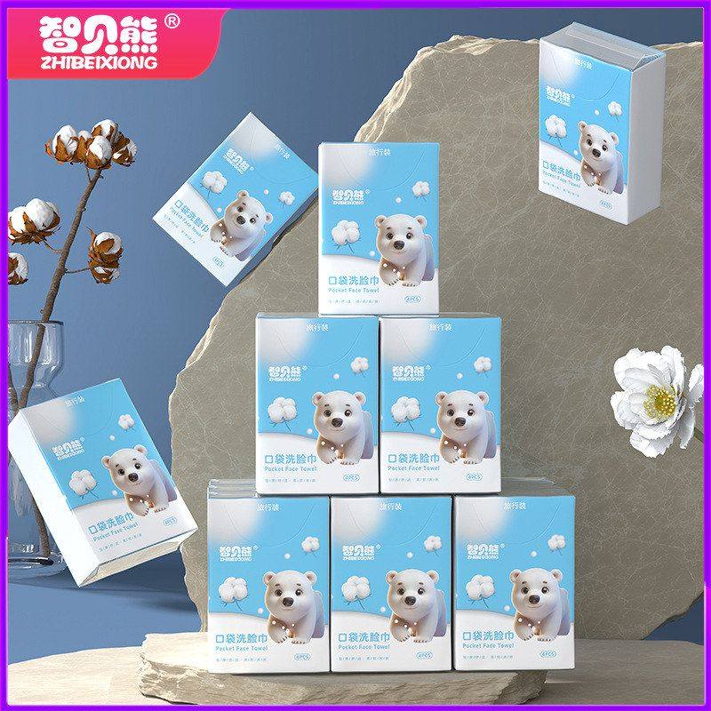 一次性洗脸巾旅行家用棉柔巾加厚批发源头工厂抽取面巾纯棉洁面,居家布艺,一次性洗脸巾/压缩毛巾,淘宝优惠券,粉丝福利购,淘宝优惠卷