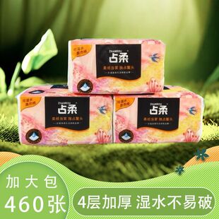 占柔抽纸花漫九州80包460装柔韧可湿水家用商用一次性卫生纸超韧