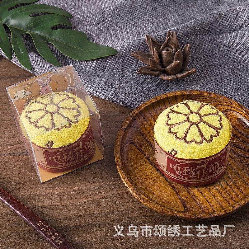 中秋节小礼品月饼蛋糕毛巾礼盒送员工客户创意实用礼物