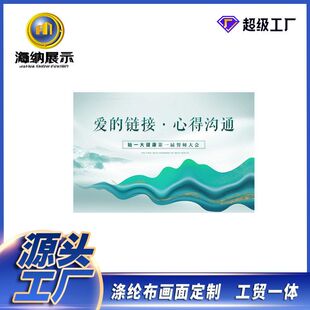条幅遍布阻燃旗帜弹力布展览制作展会画面画面防广告经热转印环保