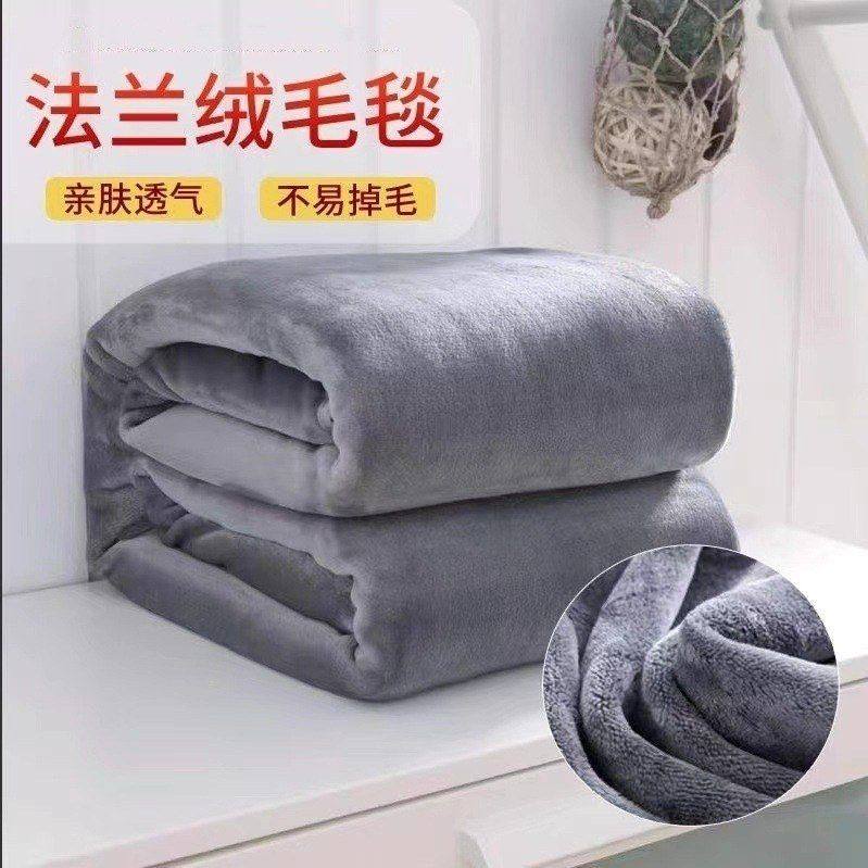 纯色双面牛奶绒毛毯珊瑚绒小毯子床上用办公室午睡午休毯沙发盖毯,床上用品,休闲毯/毛毯/绒毯,淘宝优惠券,粉丝福利购,淘宝优惠卷