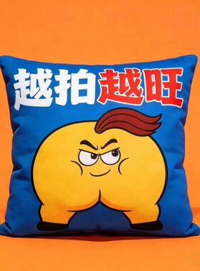 拍马屁靠垫恶搞趣味搞怪丑萌马年布娃娃吉祥物新年活动礼品抱枕