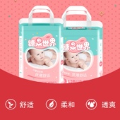 尿不湿男女宝宝通用实体店正品 学步裤 超薄 拉拉裤 糖果世界纸尿裤