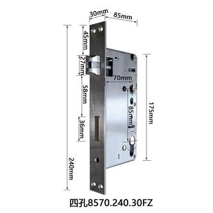 8570/7085锁体大葫芦孔庭院门锁加宽门边距特殊尺寸四孔大门锁芯