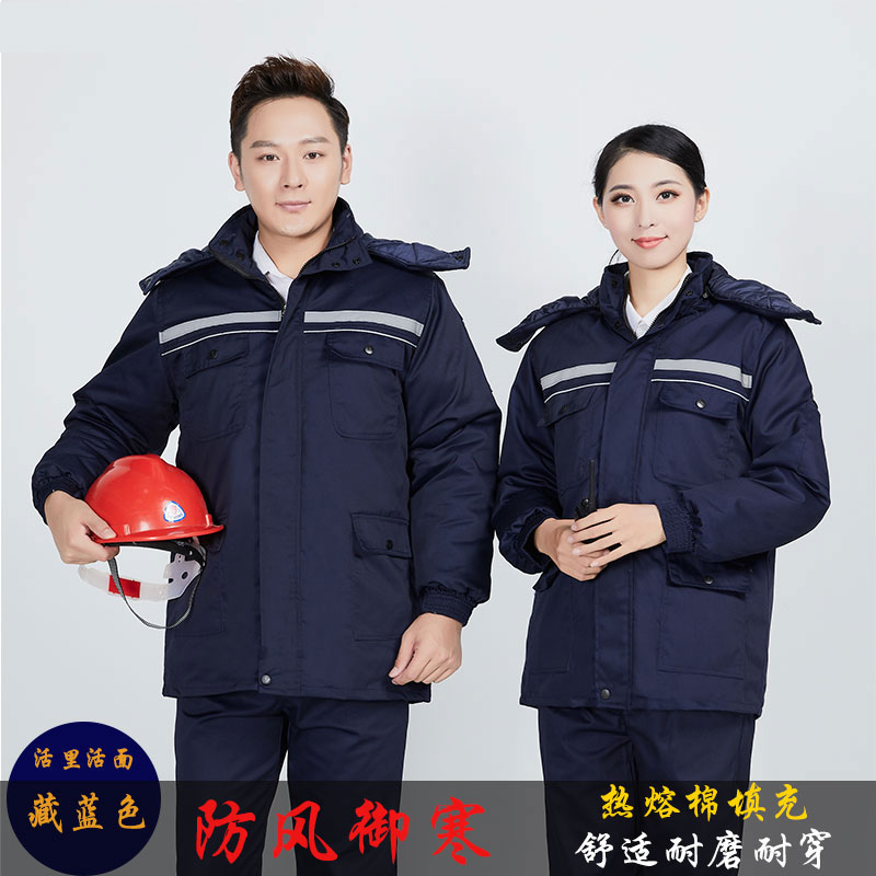 冬季防静电工作棉服中长款汽修服石化加油站反光条加厚保暖