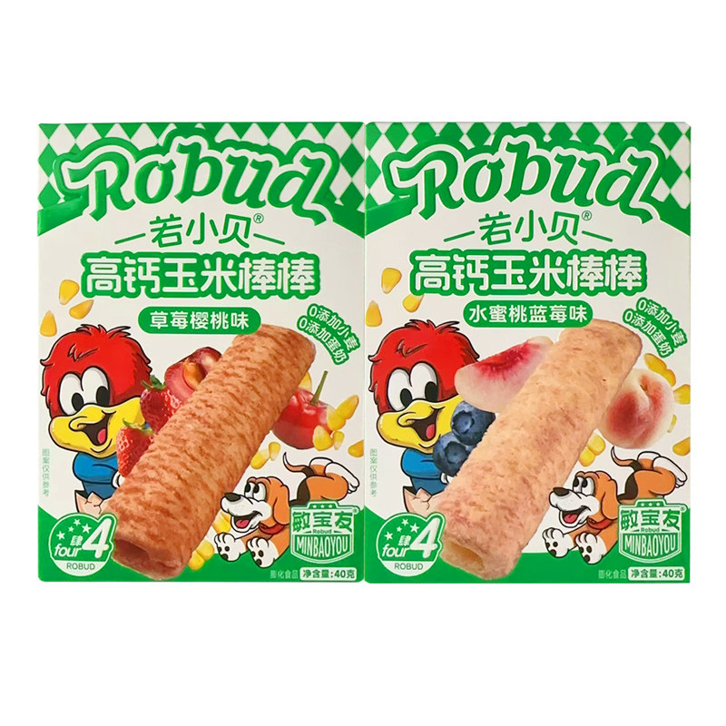 若小贝高钙玉米棒棒无小麦无蛋奶零食水蜜桃蓝莓海苔味健康营养,婴童食品,宝宝饼干,淘宝优惠券,粉丝福利购,淘宝优惠卷