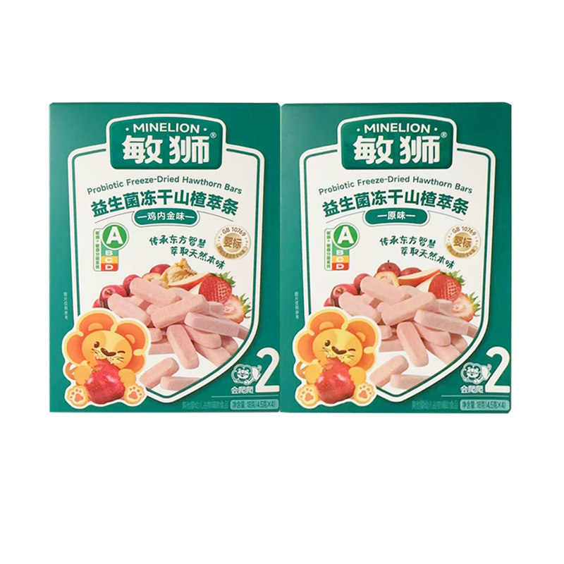敏狮益生菌冻干山楂萃条婴幼儿食品入口易溶宝宝零食鸡内金味