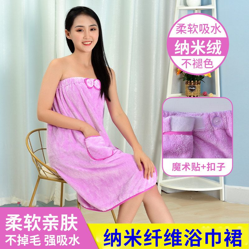 纳米绒新款浴巾女家用美容院成人可穿吸水抹胸浴裙洗澡大裹巾速干