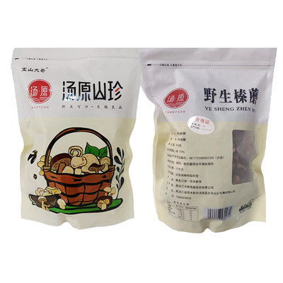 汤原县宝山大哥野生榛蘑包邮