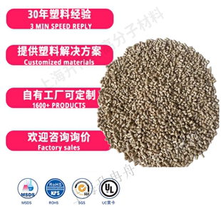 PEEK 黑色本色耐高温纤维塑料粒子 高韧性450G原材料 注塑胶料