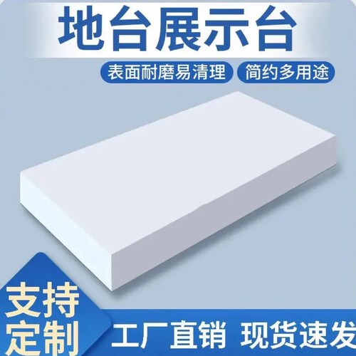 橱窗展品台流水台展示台方形地台
