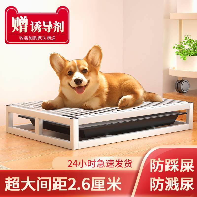 狗厕所小型犬中型犬厕所防踩屎猫砂尿垫诱导剂抽屉式定点排便尿盆