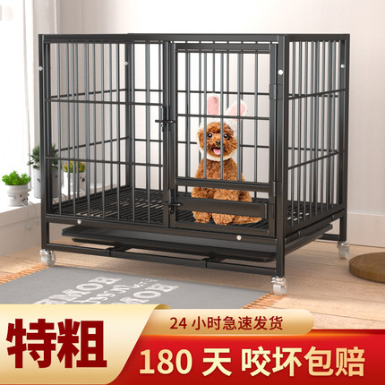 狗笼子中型犬狗笼小型犬加粗方管室内家用带厕所分离泰迪比熊柯基
