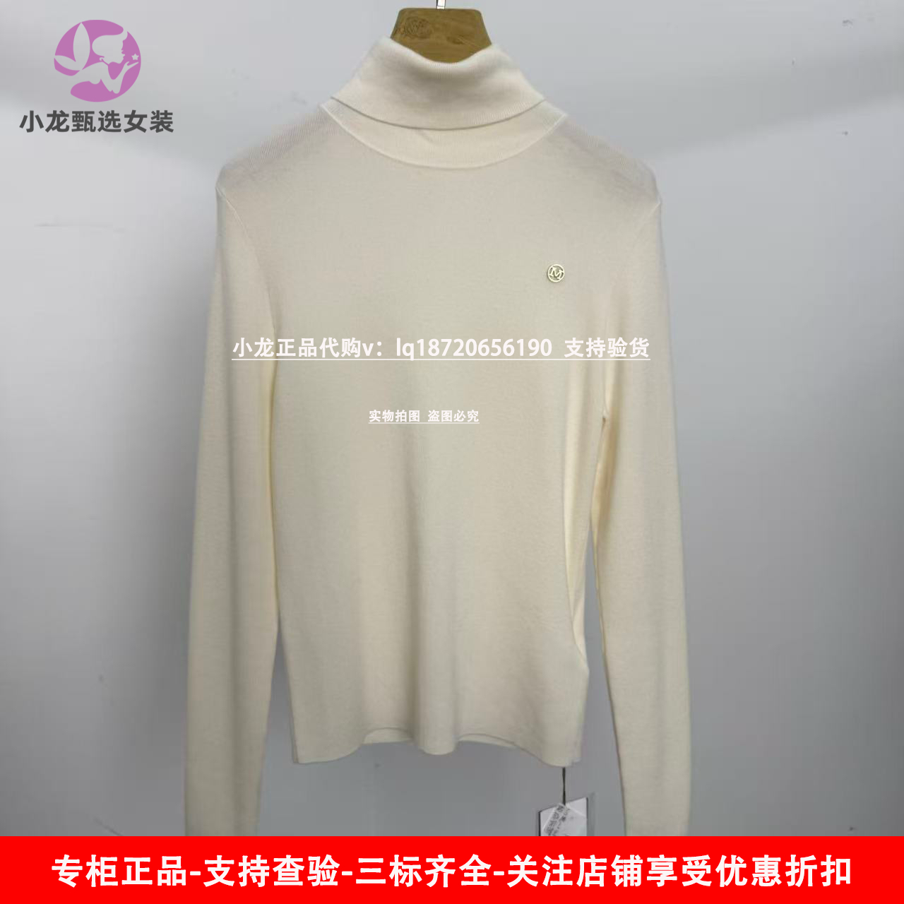 曼德诗&冬款女高领打底衫毛织套头衫羊毛衫M733307639-1000