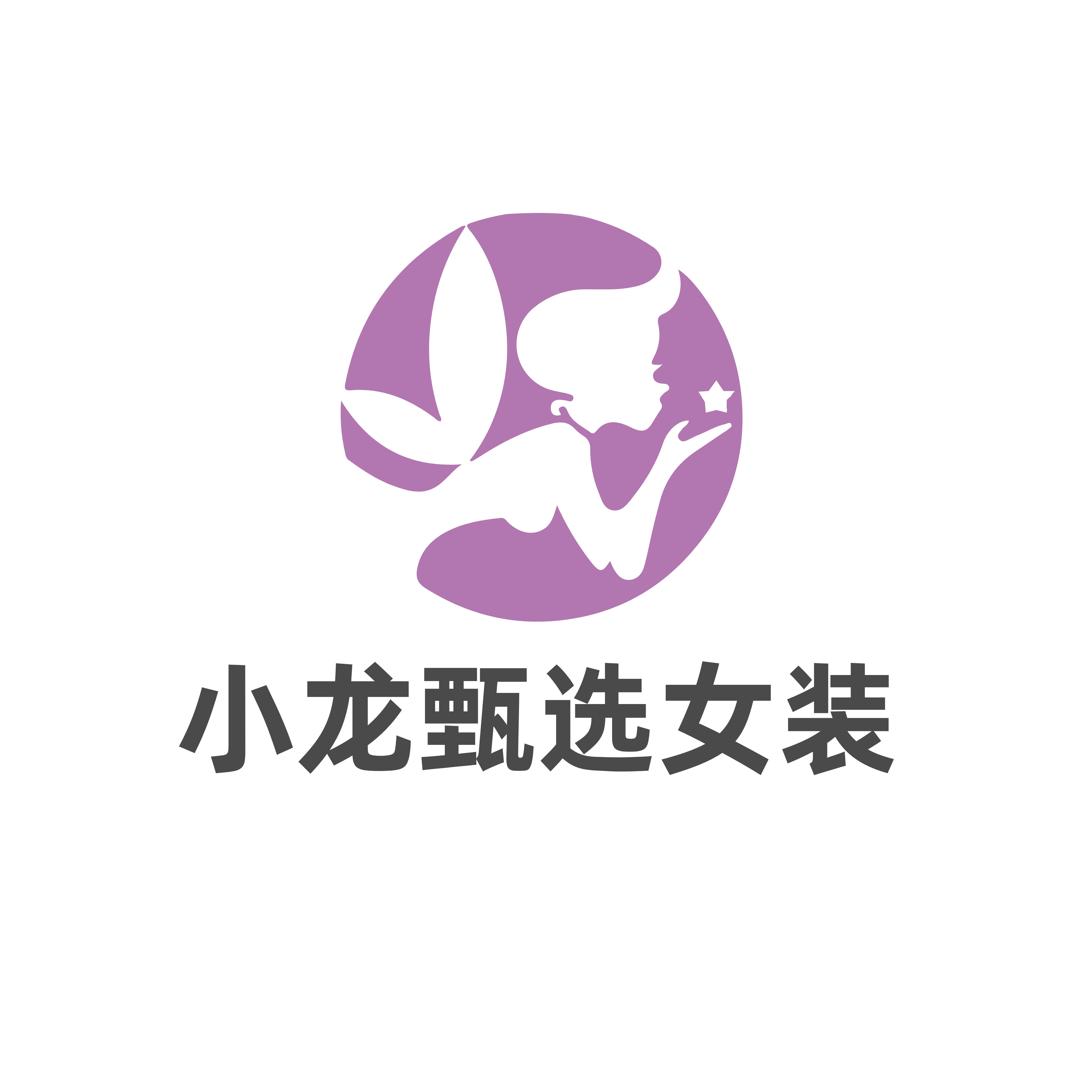 直播扣号专拍链接（9.9-199.9）订单备注需要备注主播给的备注码