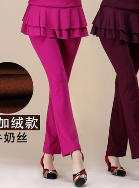 春秋广场舞服装新款女牛奶丝长裤