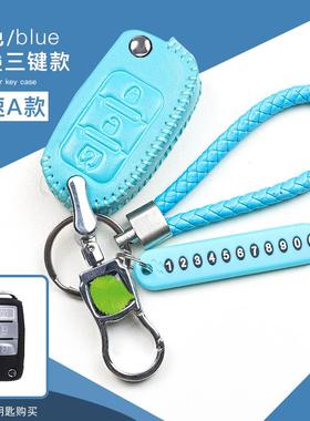 北汽幻速S3L汽车全包手缝钥匙包幻速S2S3S6H3FH2H3真皮钥匙套扣