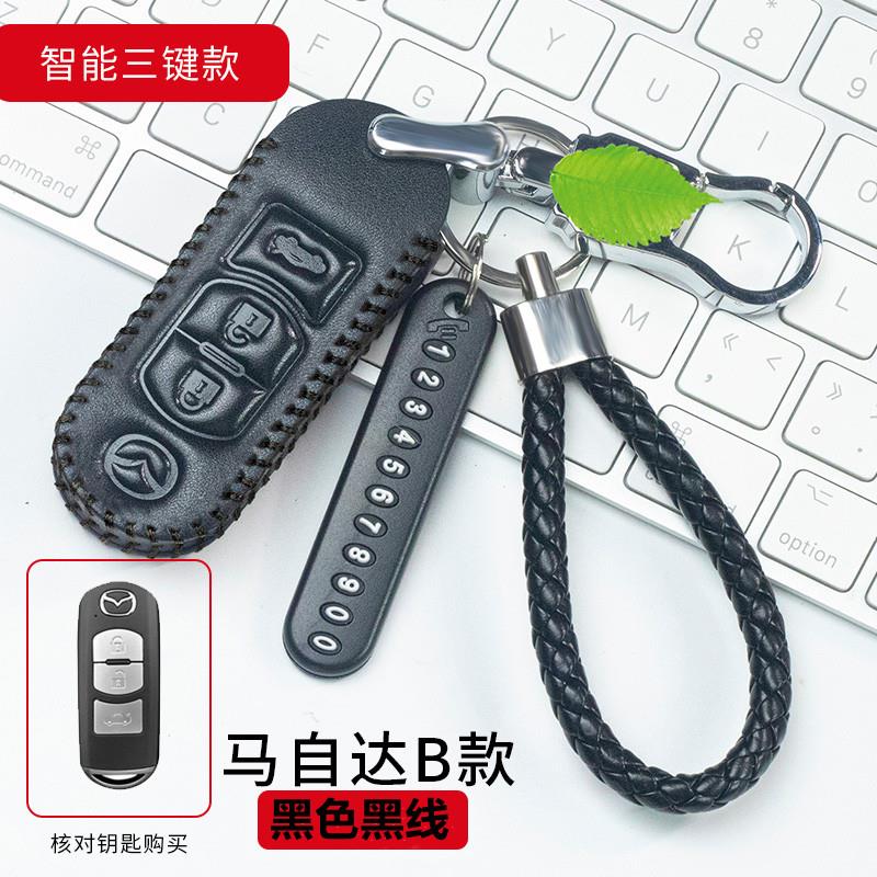 马自达cx5昂克赛拉阿特兹cx7马236睿翼mx-5专用cx4真皮车钥匙包套