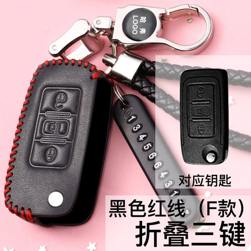 适用长城哈弗老款H6H5H3C50C30C20M4风骏56汽车套折叠钥匙包真皮