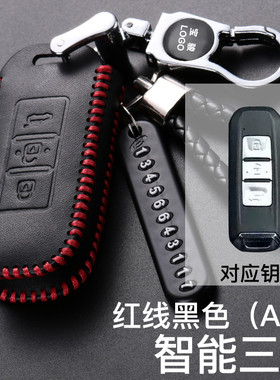 宝骏e200钥匙套e100可爱730530套510遥控360车扣310w汽车钥匙包扣