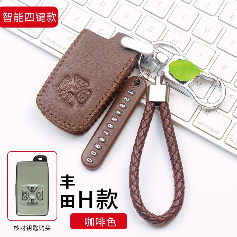 适用丰田锐志钥匙套10/09老款RAV4雅力士86皇冠普锐斯车包扣壳女