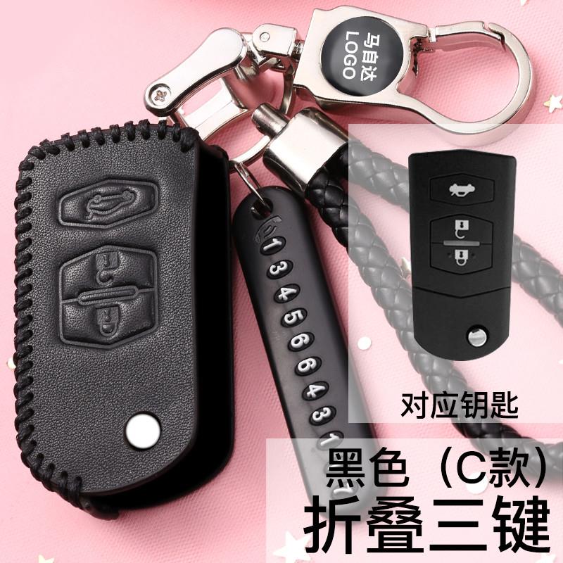 马自达M6昂克塞拉M3睿翼M2星骋马六cx-5昂克赛拉M8真皮钥匙包套