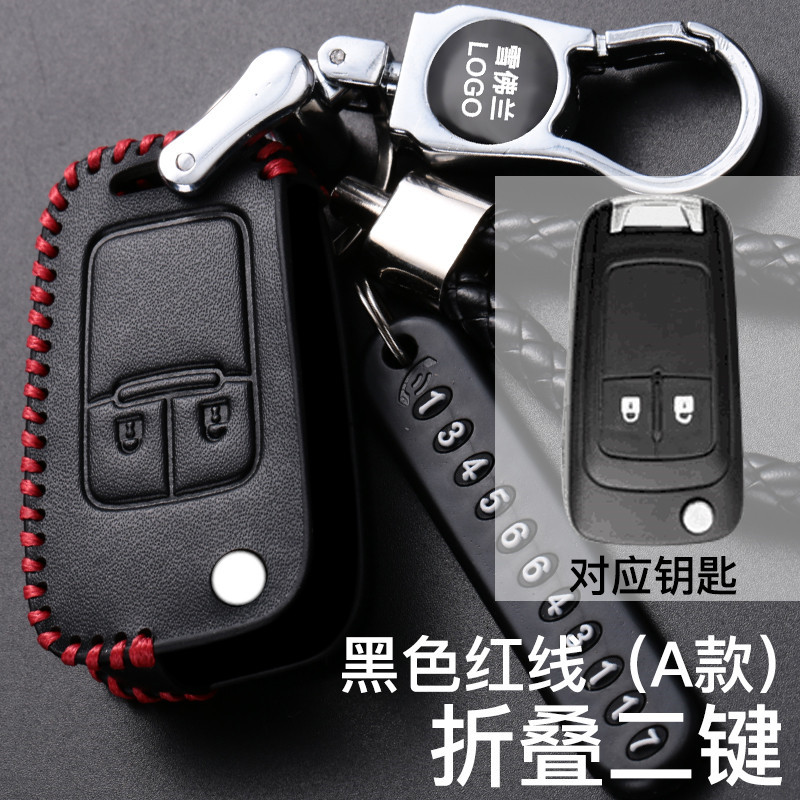 雪佛兰科鲁泽钥匙套科沃兹汽车钥匙包女高档创酷赛欧3保护套挂扣