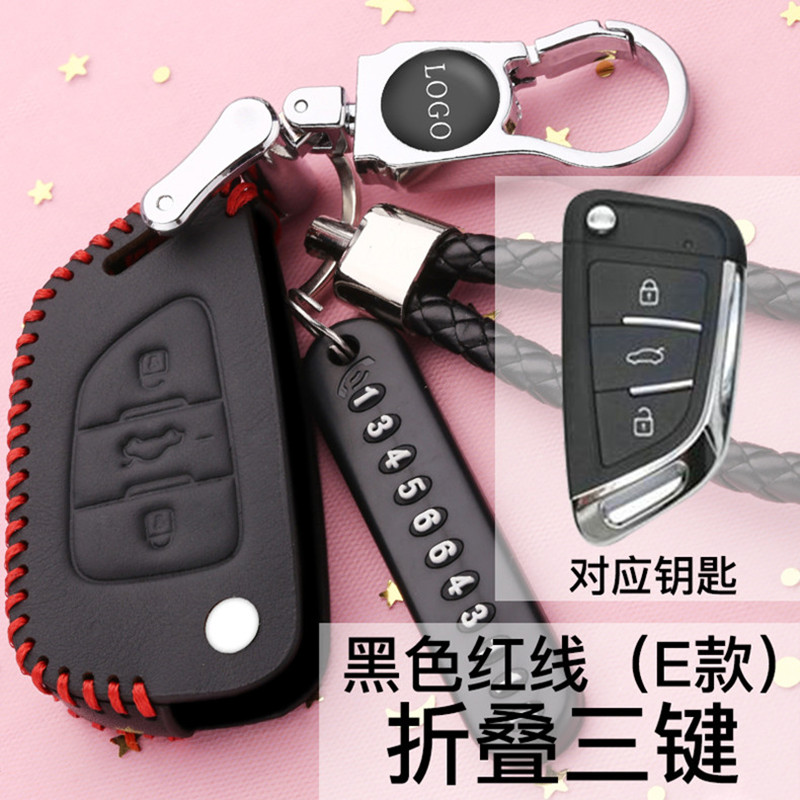 适用VVDI后配KD汽车专用真皮改装刀锋折叠手缝钥匙包遥控器壳套
