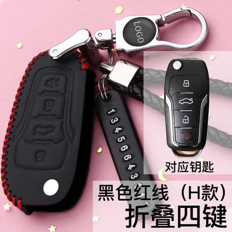 DS大师刀锋款钥匙包扣遥控保护壳套KD子机VVDI改装真皮汽车钥匙套