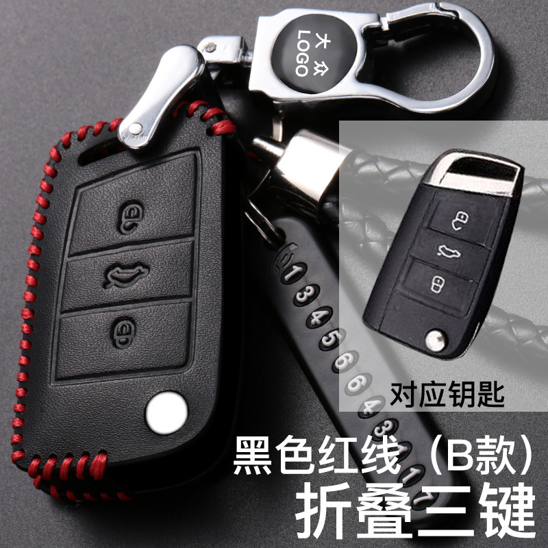 大众poloplus钥匙套2019款宝来传奇男朗逸凌渡途岳tcross汽车包扣
