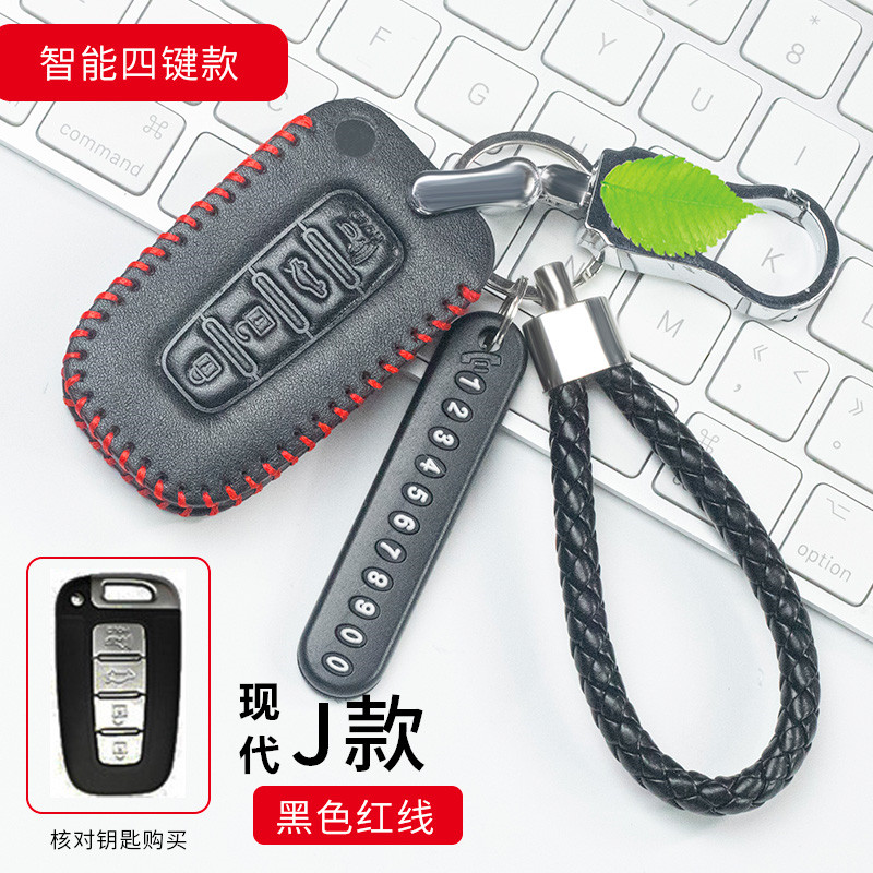 北京现代全新胜达钥匙套真皮进口现代格锐胜达改装专用汽车钥匙包